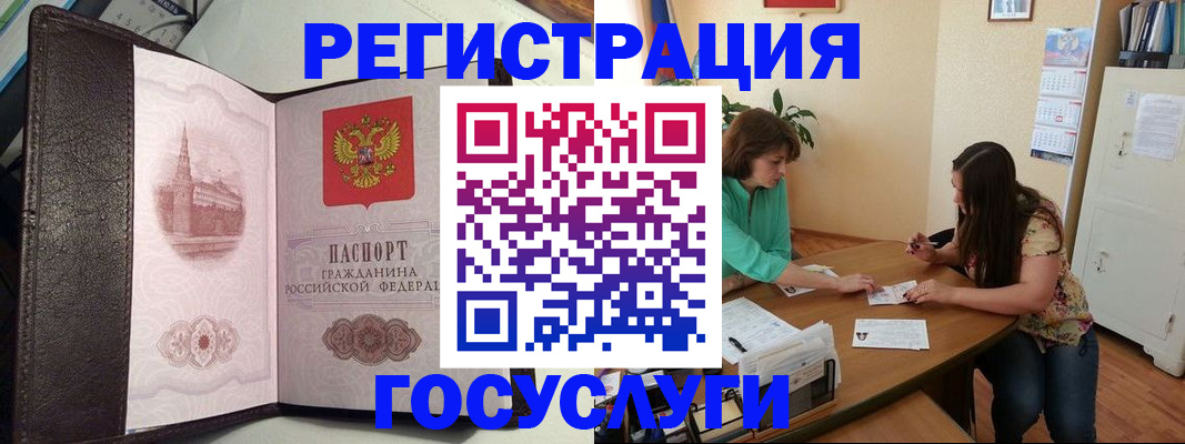 найти адрес прописки в Барнауле